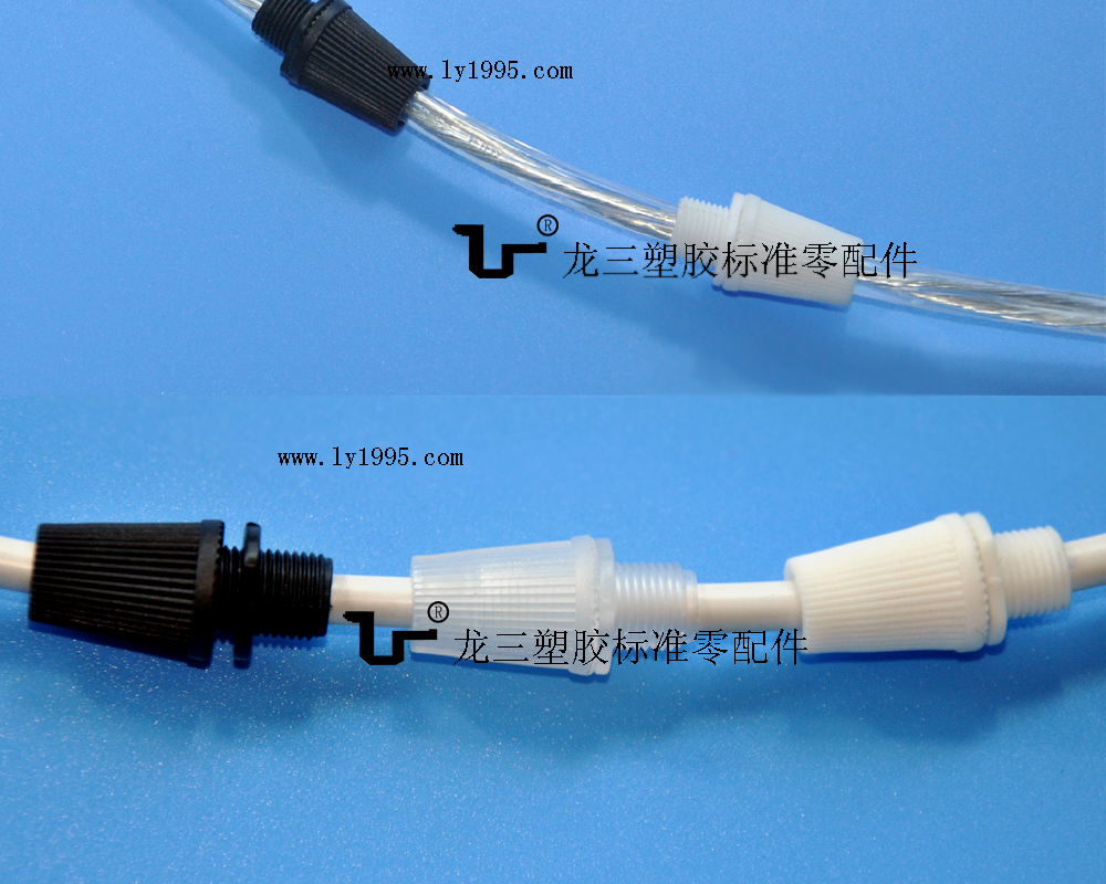 餐吊灯锁线器033 00 7006可锁二芯三芯线