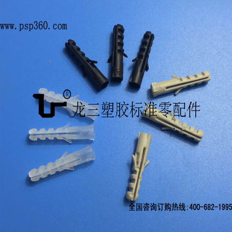  067H双翼壁虎环保鱼形塑料膨胀锚栓涨管6*30mm