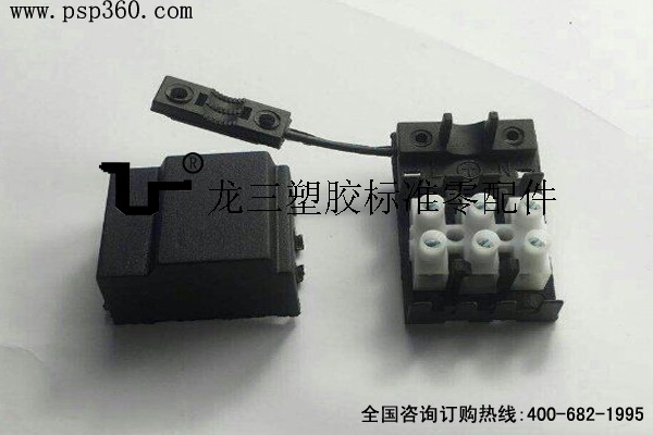 三位无缺口015接线盒