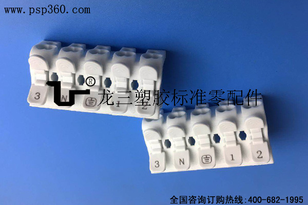 路灯导线连接器