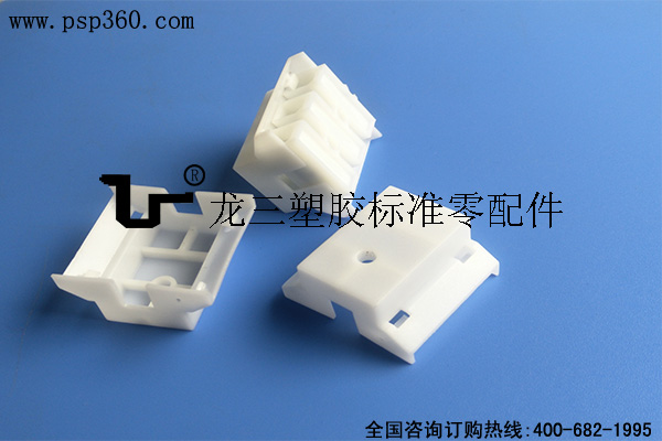 端子保护盖