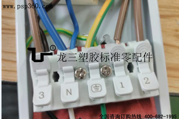 五位双按压接线端子应用