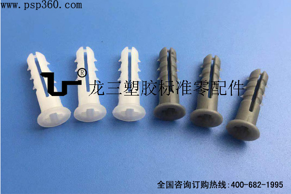 6*25mm膨胀胶塞