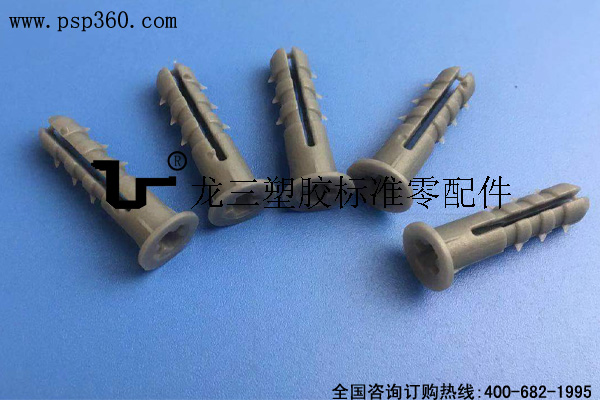 入墙膨胀胶粒