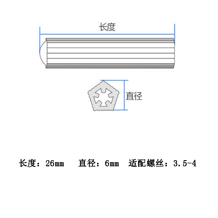 塑料膨胀管