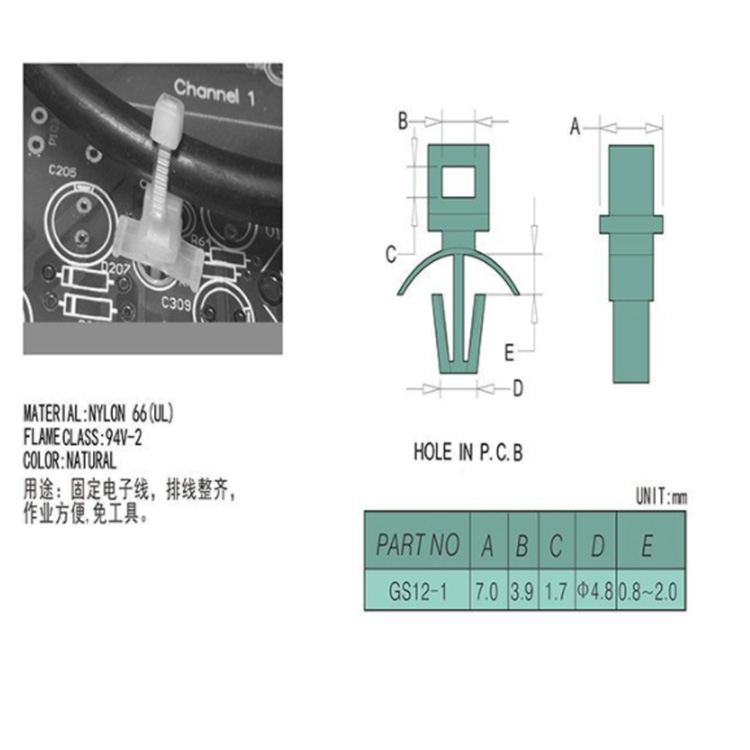 隔离束线座